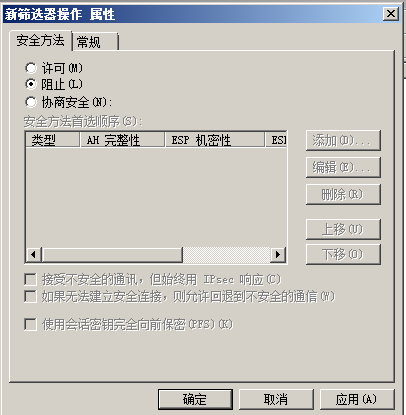 windows下指定IP地址远程访问服务器的设置方法