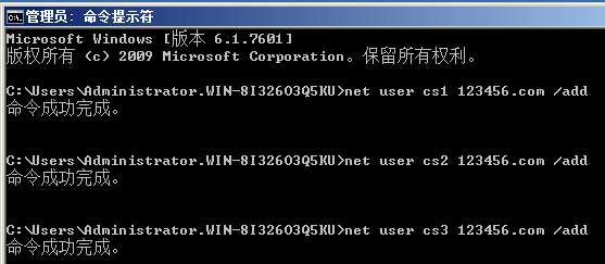 Windows Server 2008 R2多用户远程桌面连接授权