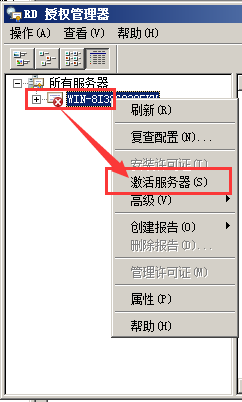 Windows Server 2008 R2多用户远程桌面连接授权