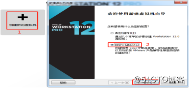 怎么在VMWare12中安装Mac OS X系统