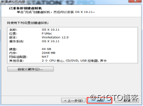 怎么在VMWare12中安装Mac OS X系统