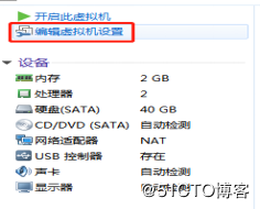 怎么在VMWare12中安装Mac OS X系统