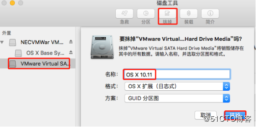 怎么在VMWare12中安装Mac OS X系统