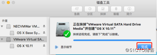 怎么在VMWare12中安装Mac OS X系统