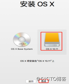 怎么在VMWare12中安装Mac OS X系统