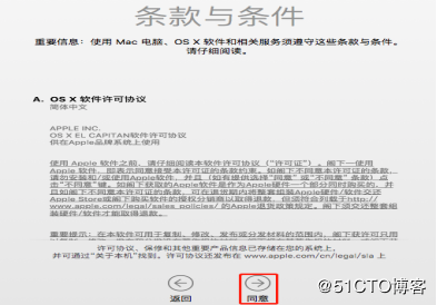 怎么在VMWare12中安装Mac OS X系统