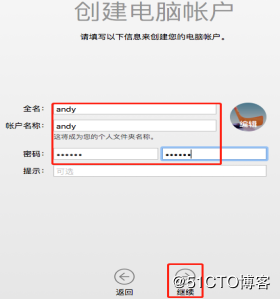 怎么在VMWare12中安装Mac OS X系统