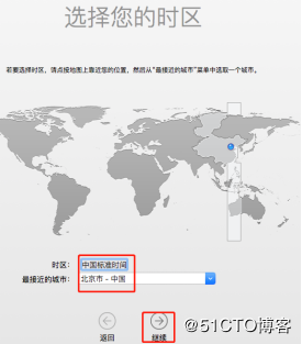 怎么在VMWare12中安装Mac OS X系统