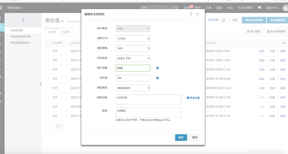 利用jconsole怎么对Tomcat服务进行监听