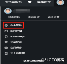 阿里云Centos6.X發(fā)郵件遇到的各種問題