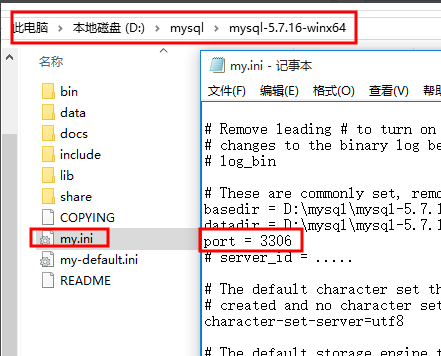 Windows10系统下查看mysql的端口号并修改的教程图解