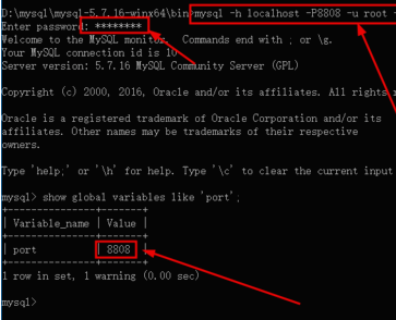 Windows10系统下查看mysql的端口号并修改的教程图解