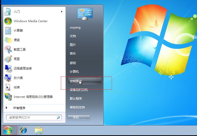 win7 win10开启IIS服务的教程图解