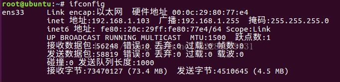 linux下samba服务器安装配置方法