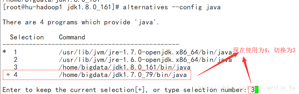 怎么在Linux中切换使用两个版本的JDK