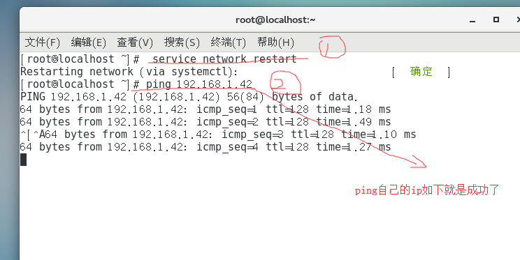 linux网络NAT配置方式详解