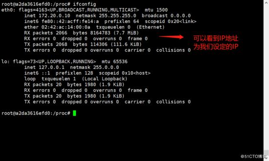 Docker容器之内网独立IP访问的示例分析