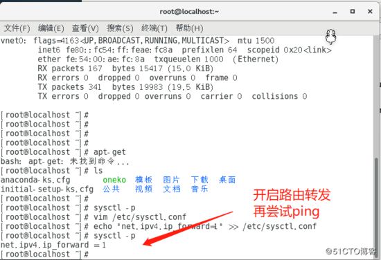 Docker容器之内网独立IP访问的示例分析