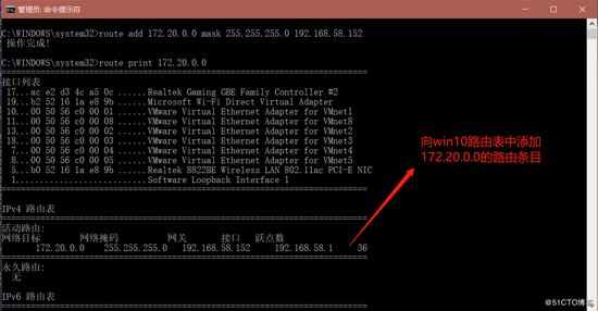 Docker容器之内网独立IP访问的示例分析
