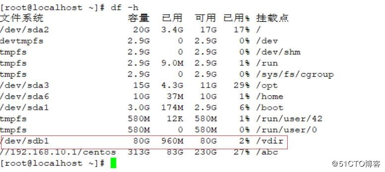 CentOS 7中搭建KVM虛擬化平臺(tái)的案例