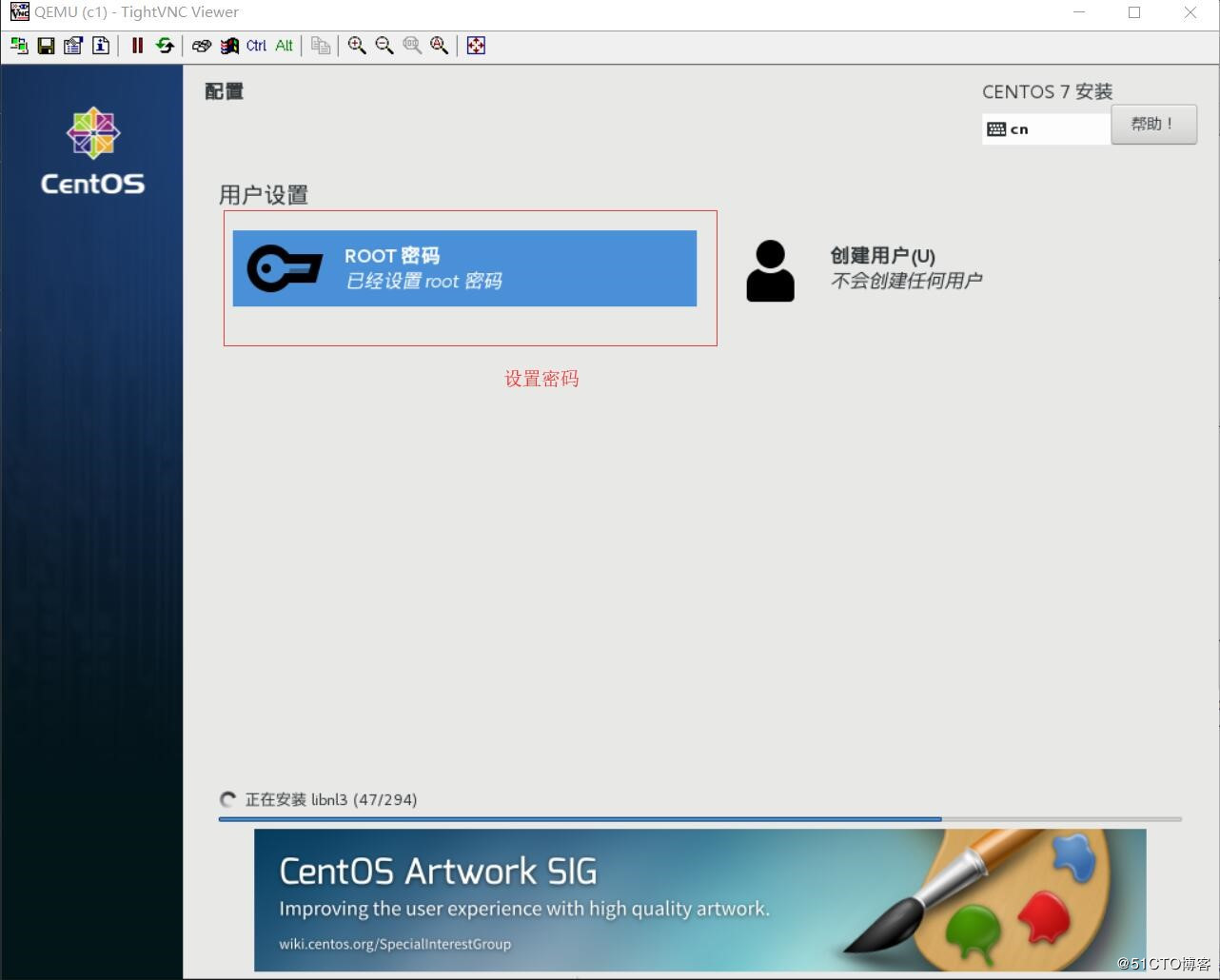 CentOS 7中搭建KVM虚拟化平台的案例