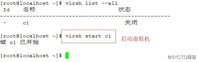 CentOS 7中搭建KVM虚拟化平台的案例