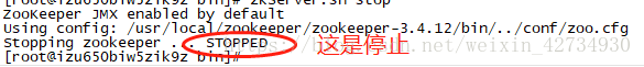 linux上安裝zookeeper 啟動和關(guān)閉的教程