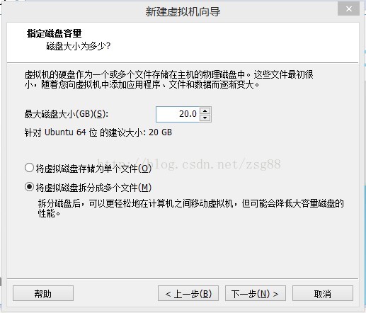 Win7下Linux虚拟机安装教程