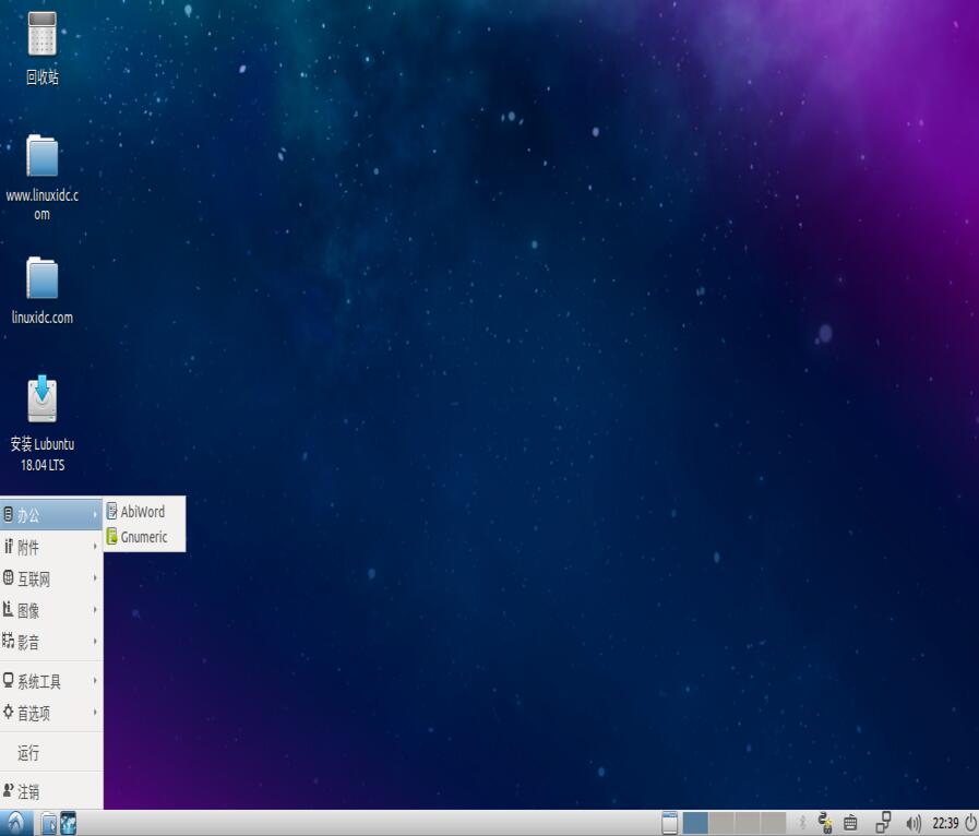Virtualbox如何安装Lubuntu 18.04 64位