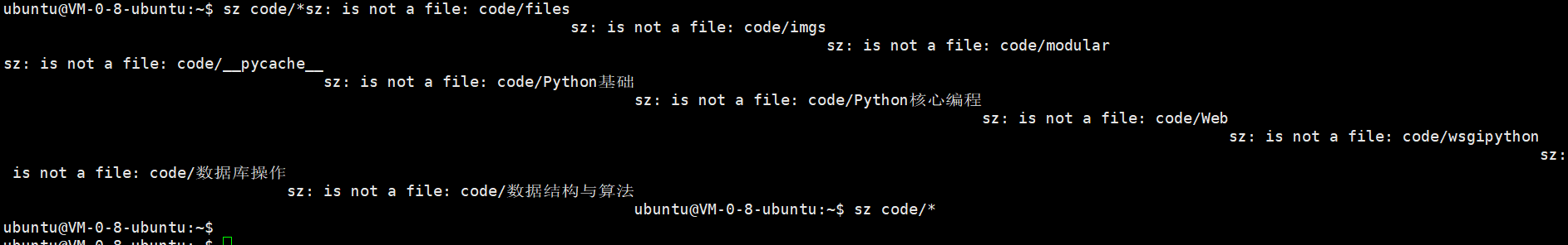使用FileZilla怎么从Linux系统中下载文件
