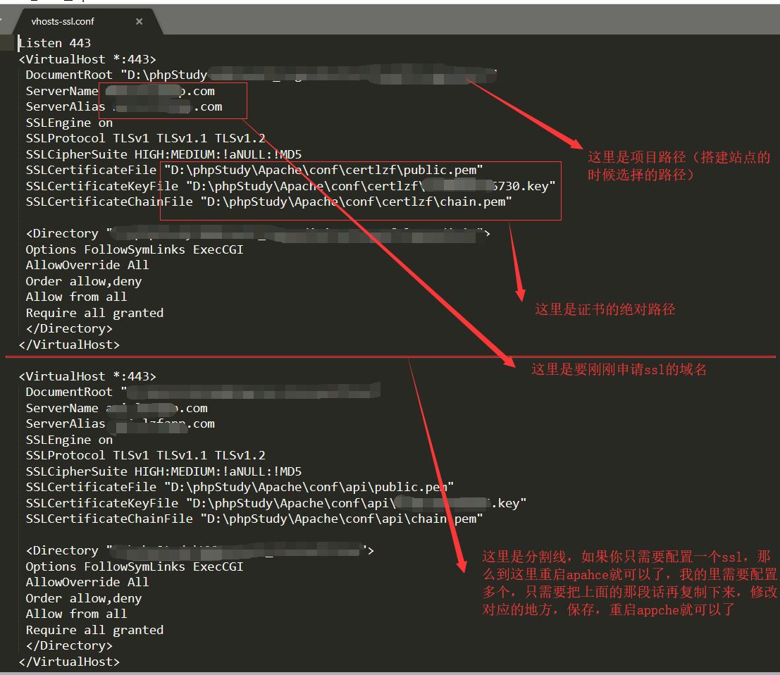 Apache环境下配置多个ssl证书搭建多个站点的方法