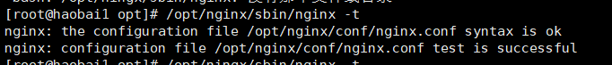 nginx+keepalived如何实现高可用主从配置