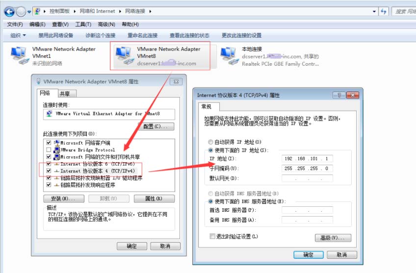 在VMware中Nat方式设置静态IP的方法