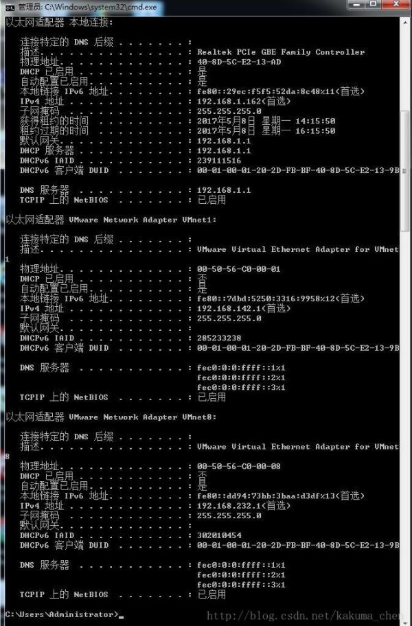 如何使VMware ip与本机ip处于同一网段