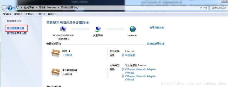 如何使VMware ip与本机ip处于同一网段