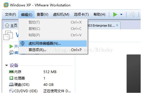 VM12虛擬機(jī)如何使用橋接模式卻連不上網(wǎng)的問題