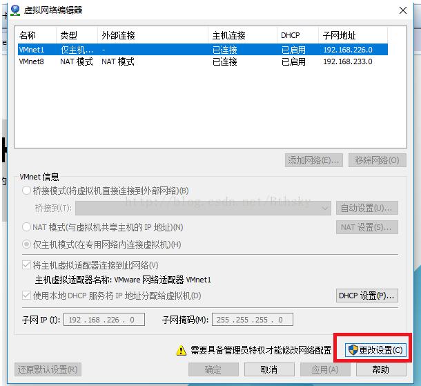 VM12虛擬機(jī)如何使用橋接模式卻連不上網(wǎng)的問題