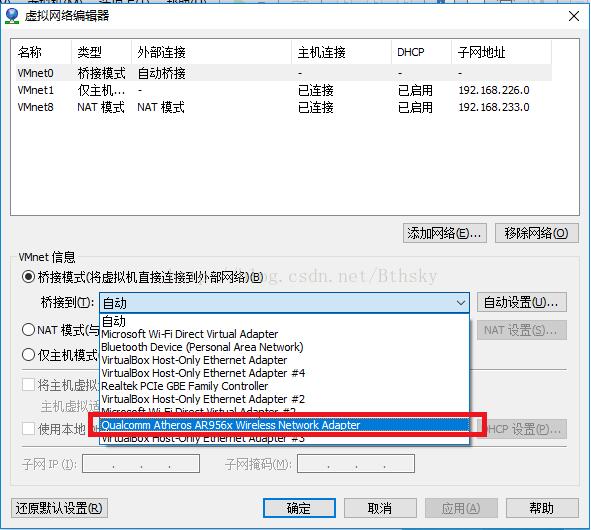 VM12虛擬機(jī)如何使用橋接模式卻連不上網(wǎng)的問題