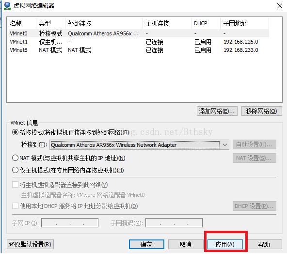 VM12虛擬機(jī)如何使用橋接模式卻連不上網(wǎng)的問題