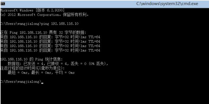 VMware中僅主機(jī)模式下ip配置的示例分析