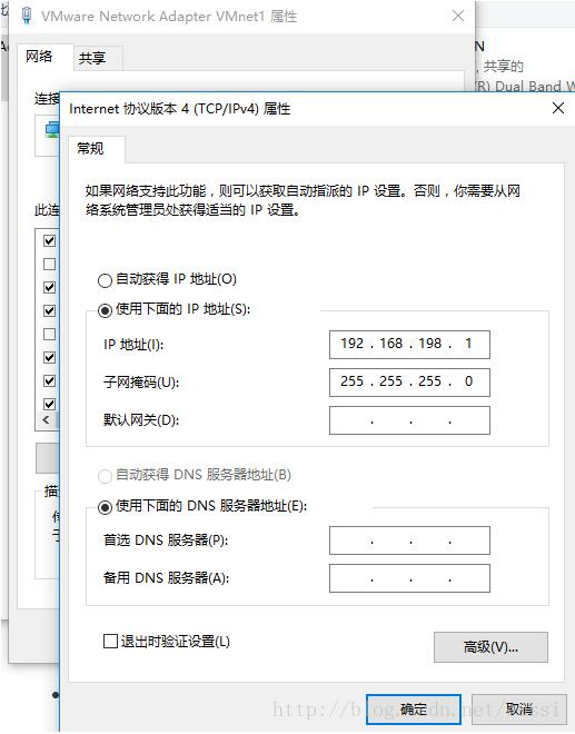 怎么在VMware仅主机模式中访问外网