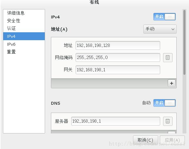 怎么在VMware僅主機(jī)模式中訪問外網(wǎng)