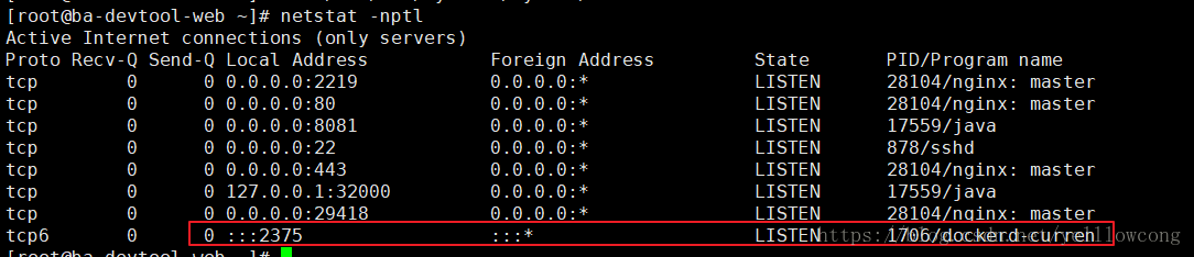 Docker之开启远程访问的实现