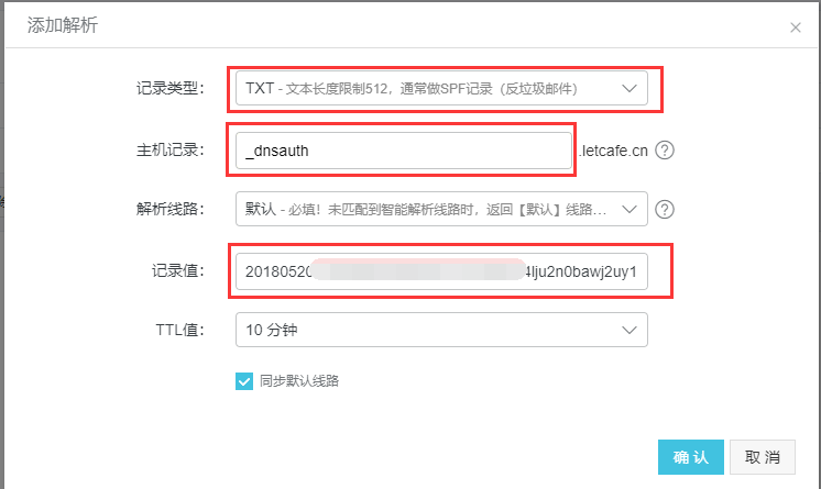 如何在Tomcat9中使用Https证书加密网站