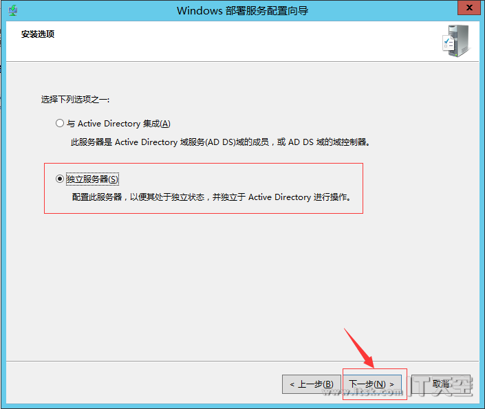 Windows Server 2012 DHCP+WDS+WIN7+万能驱动 部署教程（二）