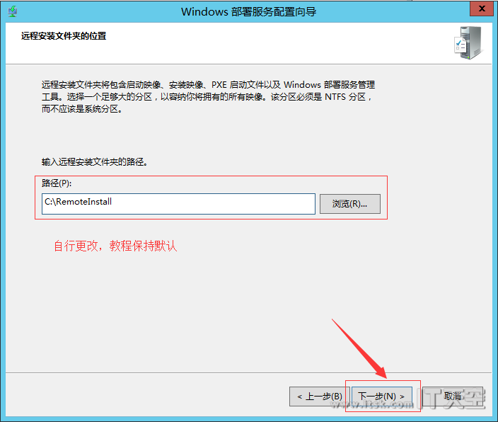 Windows Server 2012 DHCP+WDS+WIN7+万能驱动 部署教程（二）