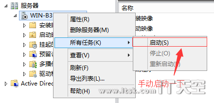 Windows Server 2012 DHCP+WDS+WIN7+万能驱动 部署教程（二）