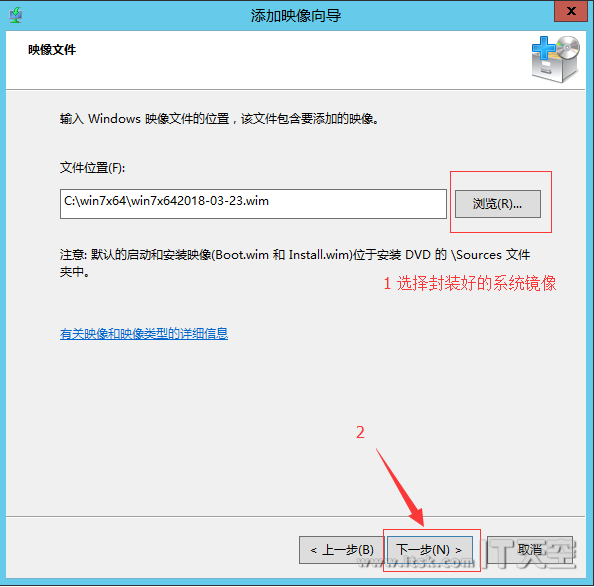 Windows Server 2012 DHCP+WDS+WIN7+万能驱动 部署教程（二）