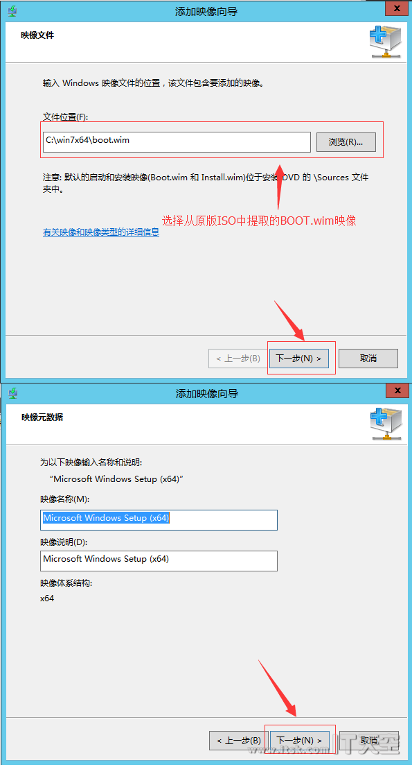 Windows Server 2012 DHCP+WDS+WIN7+万能驱动 部署教程（二）