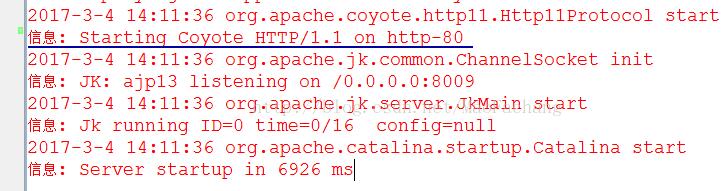 如何在MyEclipse中修改Tomcat 6.x端口号